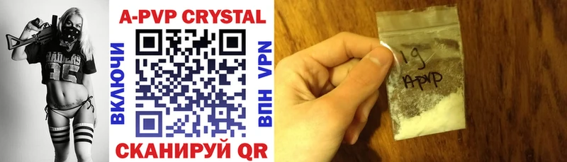 дарк нет состав  Лысьва  APVP мука 