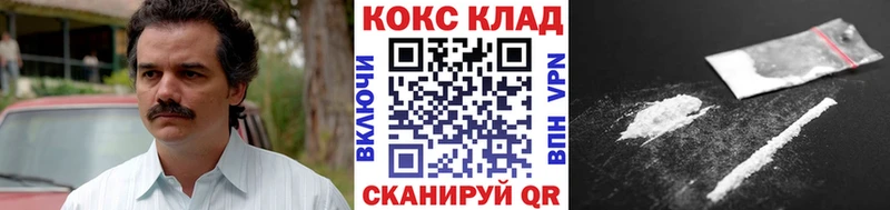 где купить Лысьва нарко площадка какой сайт COCAIN Эквадор
