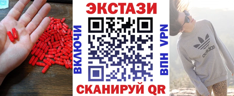 ЭКСТАЗИ 99%  Лысьва 