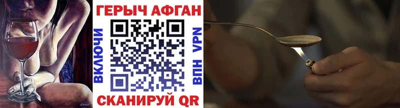 где купить наркоту  Лысьва  Героин хмурый 