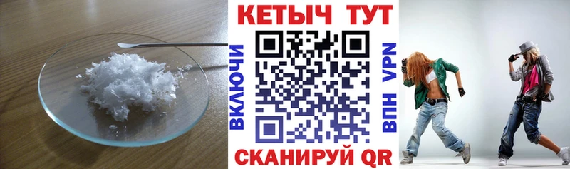 КЕТАМИН ketamine  OMG ссылка  Лысьва 