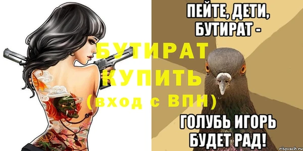 кокс Верхний Тагил