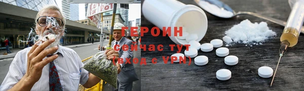 меф Верея