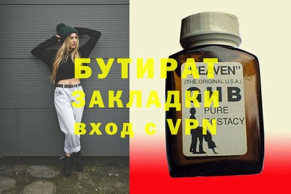 кокс Верхний Тагил