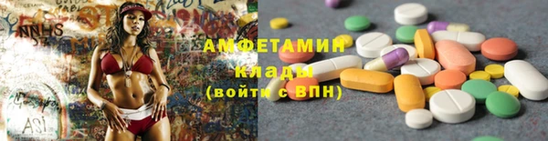 стаф Верхнеуральск