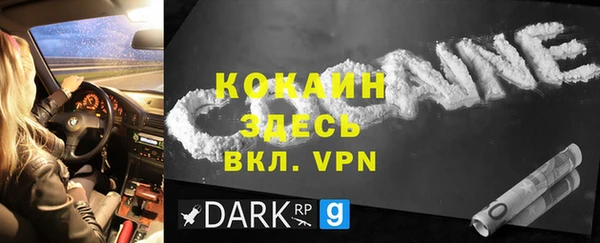 ECSTASY Ессентукская