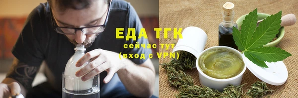 ECSTASY Ессентукская