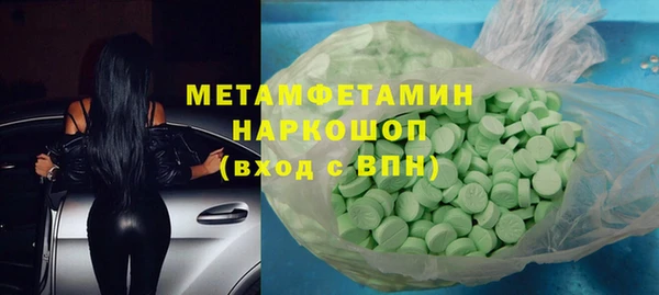 кокс Верхний Тагил