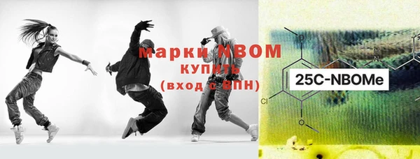 стаф Верхнеуральск