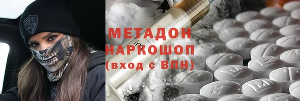 стаф Верхнеуральск