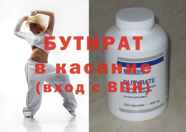 скорость Новосибирск