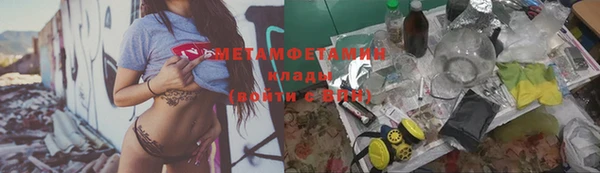 меф Верея