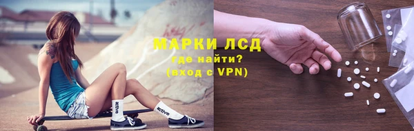 стаф Верхнеуральск