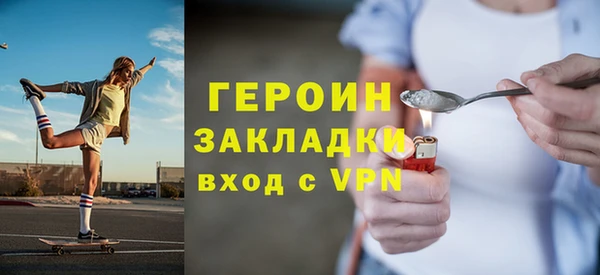стаф Верхнеуральск