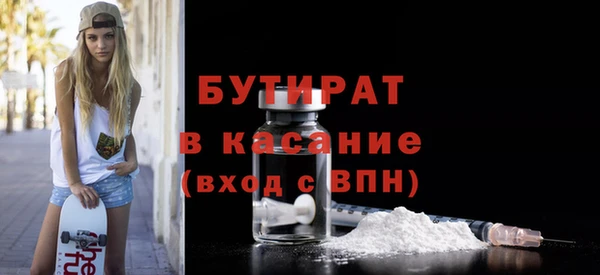 кокс Верхний Тагил