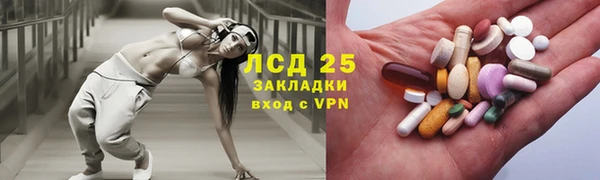 меф Верея