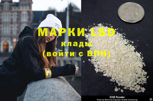 стаф Верхнеуральск
