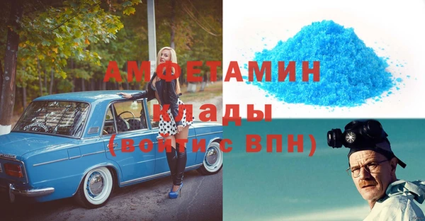 мдма Санкт-Петербург