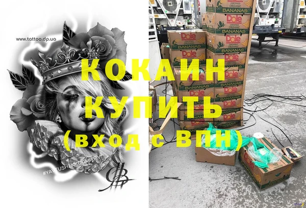 меф Верея