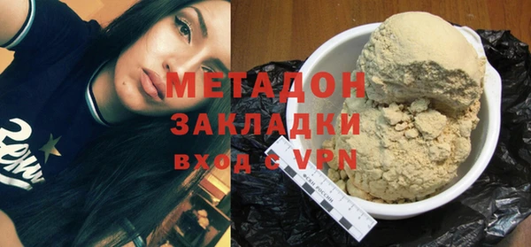 стаф Верхнеуральск