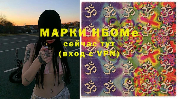 стаф Верхнеуральск