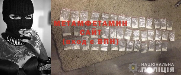стаф Верхнеуральск