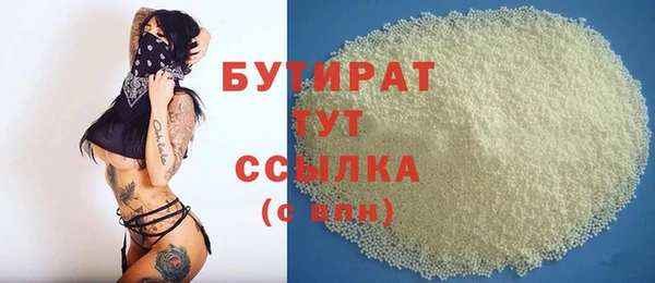 меф Верея