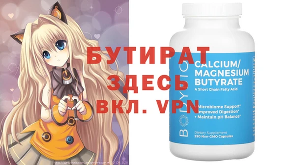 стаф Верхнеуральск