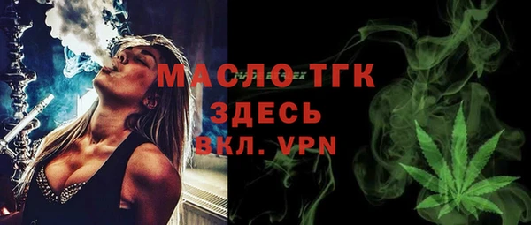 меф Верея