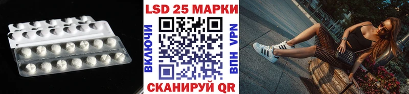 как найти наркотики  Лысьва  LSD-25 экстази кислота 