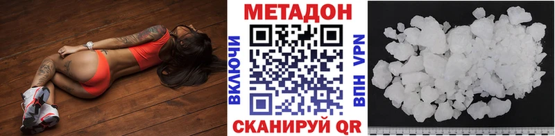 где купить наркоту блэк спрут ссылка Метадон VHQ Лысьва