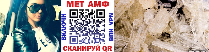 продажа наркотиков  Лысьва  Метамфетамин Methamphetamine 