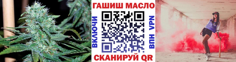 ТГК концентрат  хочу наркоту  ОМГ ОМГ ссылка  сайты даркнета состав  Лысьва 