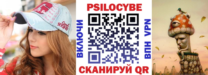 Галлюциногенные грибы Cubensis  Лысьва 